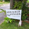 BENJAMIN BURGER