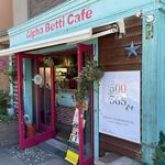 Alpha Betti Cafe - 