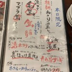 海味 はちきょう - 