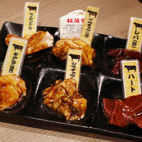 松阪牛　田じま - 牛ホルモン6種盛り(1710円)  ミノサンド、ギアラ、マルチョウ、シマチョウ、レバー、ハツ