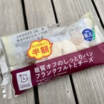 ローソン - 糖質オフのしっとりパン フランクフルトとチーズ ¥171