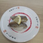 かっぱ寿司 - 