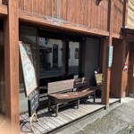 四万温泉 柏屋カフェ - 