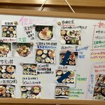 海鮮丼専門店 佐助 - 店内入ってすぐのメニュー一覧
