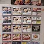 京都 麺屋たけ井 - 券売機