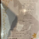 スパイスカレー キテレツ - 