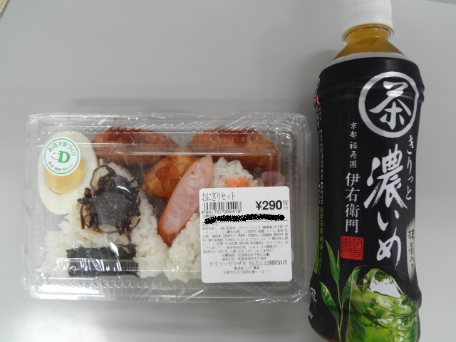 Daily Yamazaki Suminoe Koen Ekimae Ten