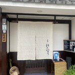 Kohi Hannari - 