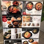 食道 山田商店 - 