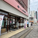 だんべい本舗風間堂 - 