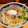 和食屋の惣菜えん - 肉うどん、温玉