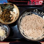 220411061 - 令和5年10月
                                  モーニング(7:00〜11:00)
                                  朝食セット 税込480円
                                  焼鯖ごはん、冷蕎麦