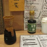 シマネヤ - カウンター席「出雲」