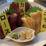 Izakaya Umashi - 馬肉三種盛り合わせ