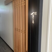 北新地 つきしろ -  北新地 つきしろ -