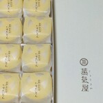 薩摩蒸気屋 博多阪急店 - 