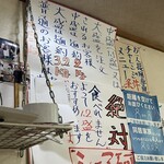 吉野屋 - 