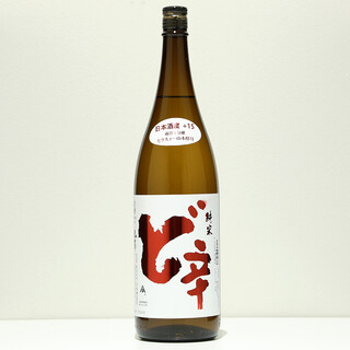 鮨菜旬炉料理 笑和_1