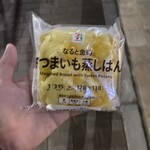 セブンイレブン - 料理写真: