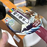 峠の釜めし本舗 おぎのや - 