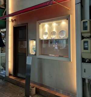 Cucina Wada - 