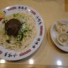 盛岡じゃじゃめん 小吃店 フェザン店