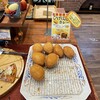 HIGENO PANYA 北のぱん焼小屋
