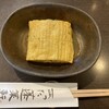 あつた蓬莱軒 本店