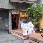 京ごはんふわっとふわっと - 