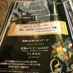 西洋食倶楽部　カン月 - 