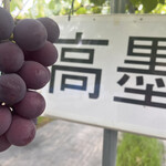 田所食品株式会社 - 