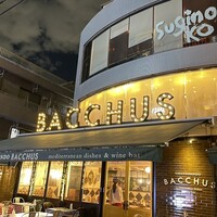 表参道 バッカス - 