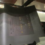 神戸プレジール - 店内