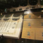 神戸プレジール - 神戸牛認定書