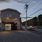 カレーのすーさん - 