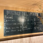 ダ マッサ - 10月コースメニュー