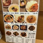 麺飯食堂 なかじま - 