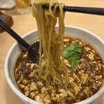 天使担々麺 - 