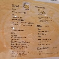 リザラン 新橋店 - 