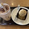 スターバックス・コーヒー 国立店