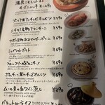 Italian Kitchen VANSAN 横浜店 - 