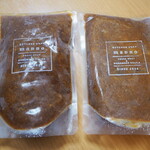 マンノ精肉店 - ビーフシチュー