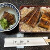 うなぎ料理 鹿六