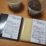 ニキニキ - 生八ツ橋とあん、コンフィ