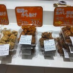 はなまるダイニングセレクト - 料理写真:『若鶏の唐揚げ』