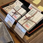 胡麻豆腐 濱田屋 - お持ち帰り用胡麻豆腐