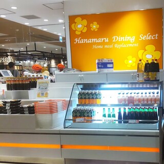 はなまるダイニングセレクト_2