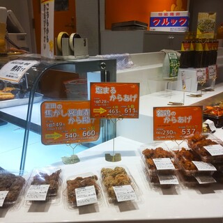 はなまるダイニングセレクト_1