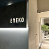 ENEKO Tokyo