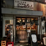 にこみちゃん - 東急沿線感